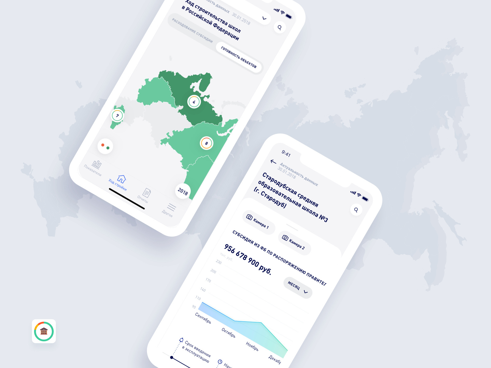 Interactive Budget Monitoring Interface By Daria Korshunova For Proscom