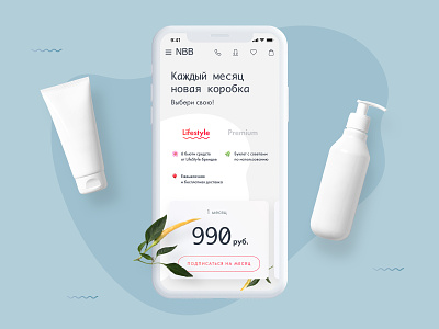 Concept Mobile Site for NewBeautyBox app beauty cosmetics design fashion interface ios mobile ui ux