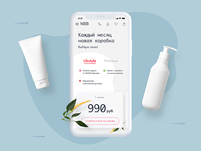 Concept Mobile Site for NewBeautyBox