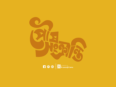 Bangla Typography Poush sankarinti