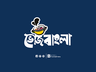 Voj Bangla 02 Logo by Suronjittanu bangla calligraphy bangla logo bangla typo bangla typography bangladesh bengali font font illustration logo bangla suronjittanu