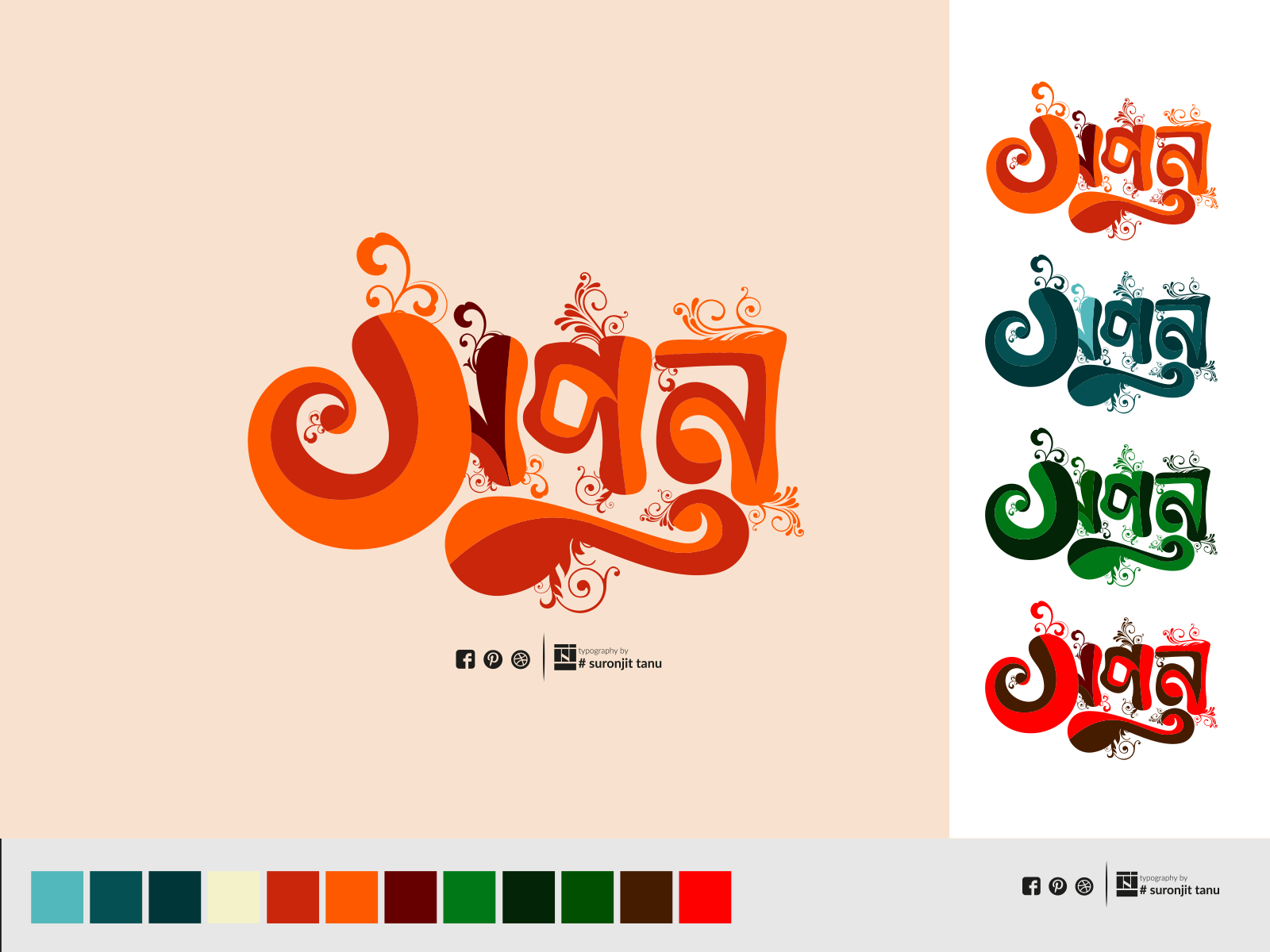 Name-Lettering-Typo-Style-by-suronjittanu by Suronjit Das Tanu on Dribbble