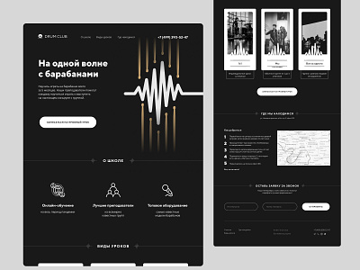 Drum Club. Web-Site Minimorphism design logo minimorphism ui ux