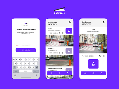 Gate Open Mobile App Concept