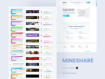 MineShare design figma gradient graphic design minecraft photoshop ui ux web design website