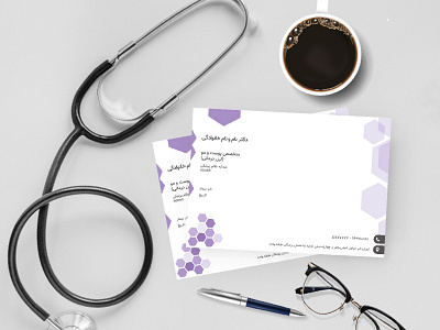 Medical prescription 5 design doctor dr farsi hunuru illustration medical prescription persian purple