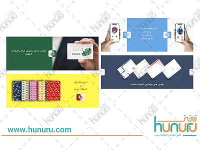 website banner slider banner design farsi hunuru illustration persian slider web web banner web slider