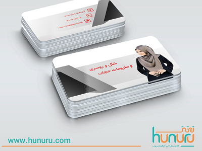 hijab bussiness card