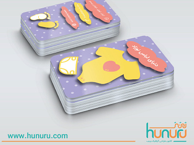 baby store baby baby shop baby store bussiness card card design farsi hunuru illustration persian visit card