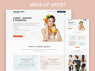 Make-up artist clean design fashion flat make up make up artist minimal order ui web