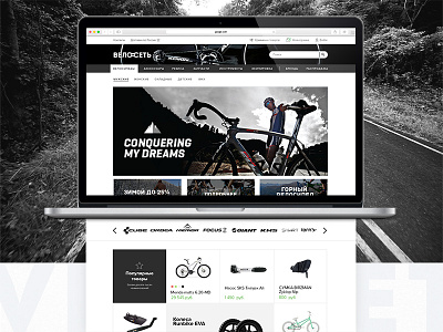 Bike E-commerce bike black branding card cycling ecommerce interface shop ui web web design website