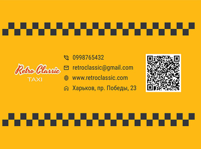 Business card Taxi Car yellow retro bufori bufori car card design graphic design illustration retro retrocar yellow