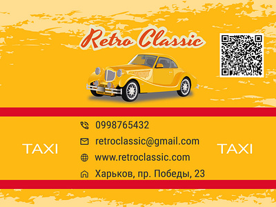 Business card Taxi Car yellow retro bufori