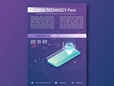 Phone flyer in nano technology isometry art artwork branding design graphic design illustration logo nano phone technology ui ux world