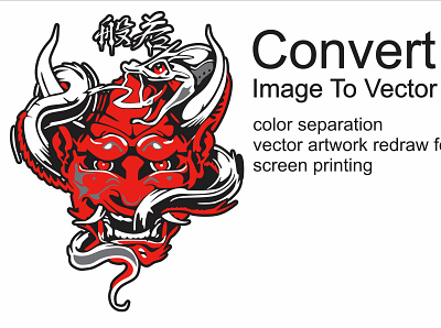 color separation vector artwork redraw for screen printing desainlogo hand drawn vector illustration vector tracing