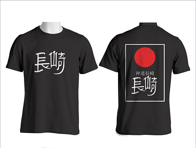 Japan Design T Shirt create logo design vector illustration vector design vector illustration vector tracing