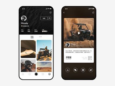 My Works app design discovery travel ui ux