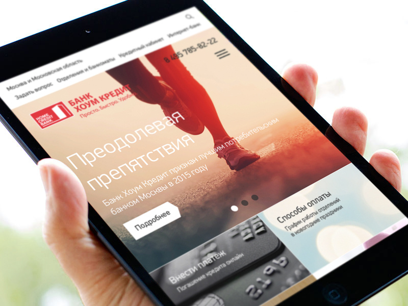 Home Credit Bank by Sasha Tikhonov for Flyphant on Dribbble