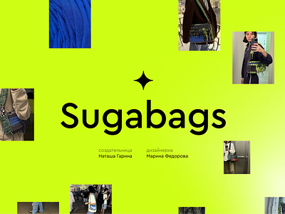 Sugabags presentation cover bags cover presentation stars sweet