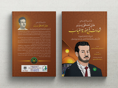 Book Cover book corporate cover design print