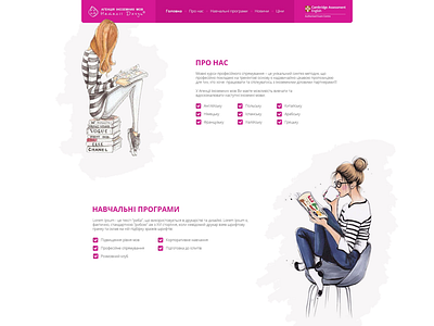 Landing page for documents translation company landing landing page page pink translations violet website