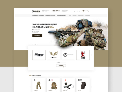 Online store "RANGER" airsoft armament arms arsenal branding design equipment gun military military store rifle soldier straykbol ui ux weapon web