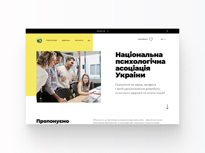 Redesign website for National Psychological Association concept design geometic illustration minimal typography ui ux vector web