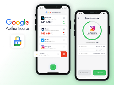 Google Authenticator App Redesign