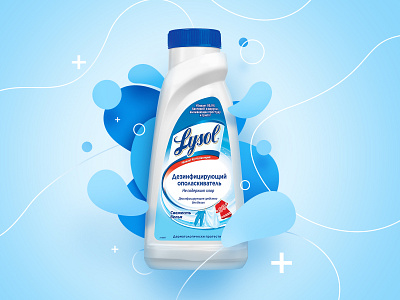 Lysol. Image for Key Visual 2d art ad campaign advertising artdirection branding collage commercial illustration content design digital illustration flatdesign households imageediting key visual marketing photomanipulation socialmedia visualization washing