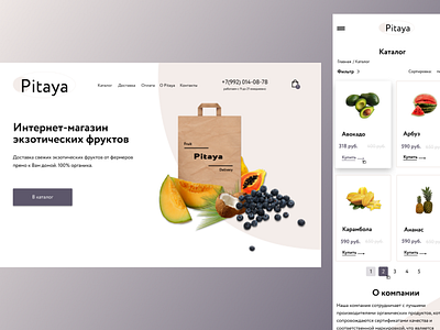 Online fruit delivery store delivery design figma fruits landing page photoshop ui web site