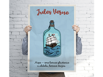 Poster design illustration poster vector