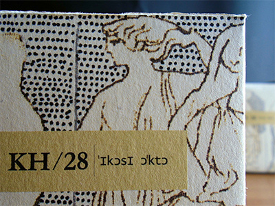 Acropolis' Museum ΚΗ / 28 | 'IkɔsI ɔ'ktɔ series