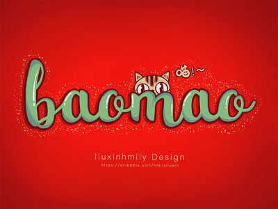The name for Baomao，by iPad Pro font