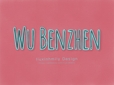 The name for Wu Benzhen，by iPad Pro