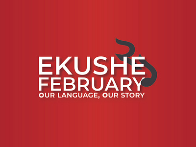 Ekushe February