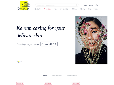 Korean Cosmetics / E-commerce branding cosmetics e commerce logo shop