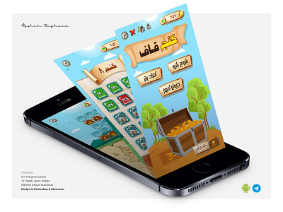 Mobile Application Quaf Ui Ux Design app game design illustrator mobile ui