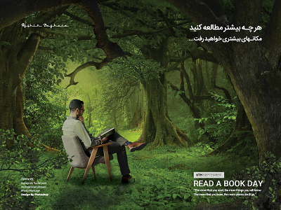 Poster Design Manipulation Read a Book Day manipulation poster social media