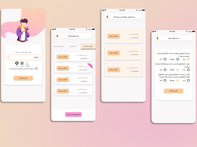 mobile internet package purchase app design app appdesign cellular data charge design designer internet package minimal mobile data orange pink ui uidesign