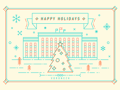 Happy Holidays – Christmas card card christmas city holidays illustration newyear postcard tree voronezh