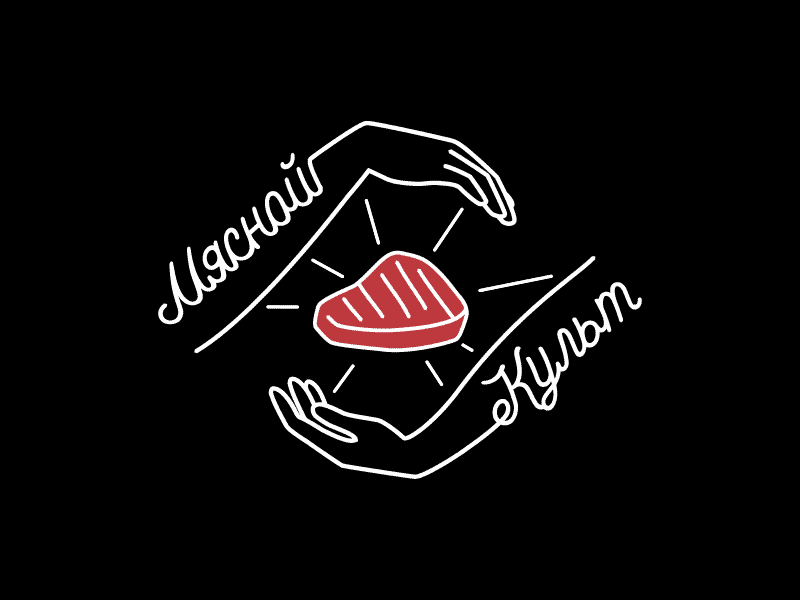 meatcult logo branding burger cult fastfood food gif identity meat restaurant steak streetfood vector