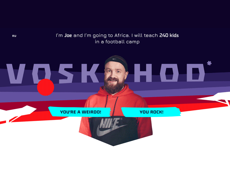 Joe Goes to Africa 🦏 africa camp child football kids promo readymag site voskhod