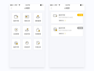 小贷通 app finance