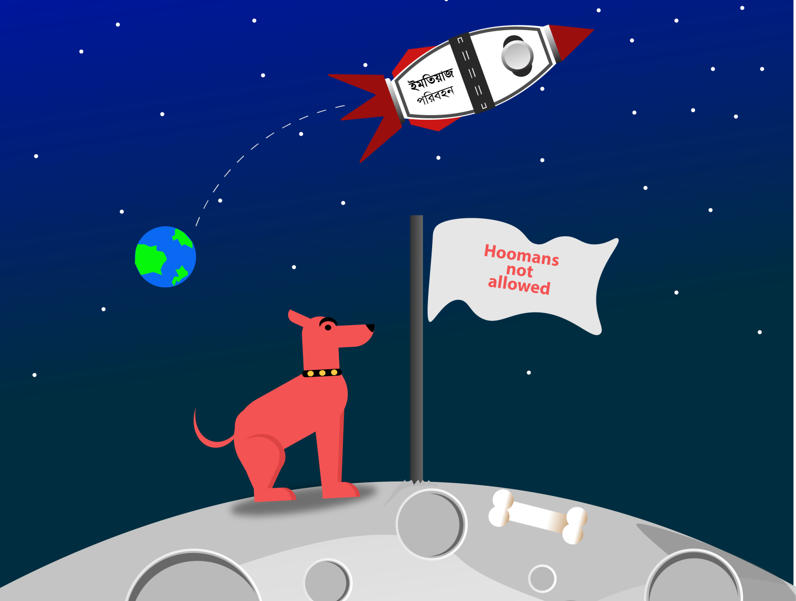 dogs life by Nibir Imtiaz on Dribbble