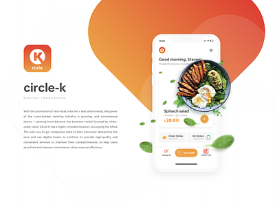 Circle K Digital Innovation Design mobile app mobile ui ui uidesign ux