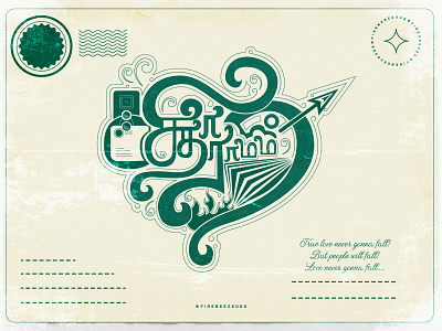 SITA RAMAM - Tamil Typography art blackonewhitegk concept firebeez illustration illustrator movietitle sitaramam tamil tamiltitledesign tamiltypo tamiltypography titledesign typography