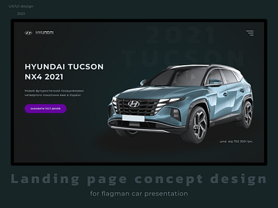 Hero section in  Landing Page for  Flagman Car Presentation