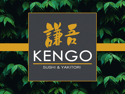 Kengo Sushi & Yakitori branding design illustration kengo logo restaurant sushi sushi logo vector