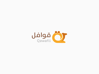 Qawafil logo brand camel corporate corporate identity creative desert digital marketing digital solutions identity inspiration logo logo design logo designer marketing simple strategic strategy trend trendy