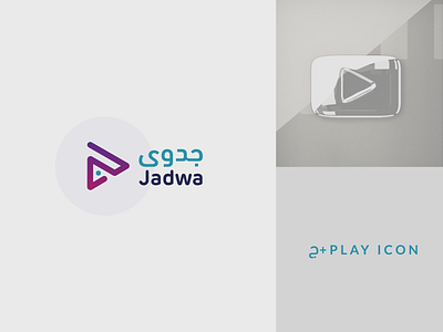 Jadwa Logo brand branding branding agency creative identity illustration inspiration j logo logo logo design multimedia play simple